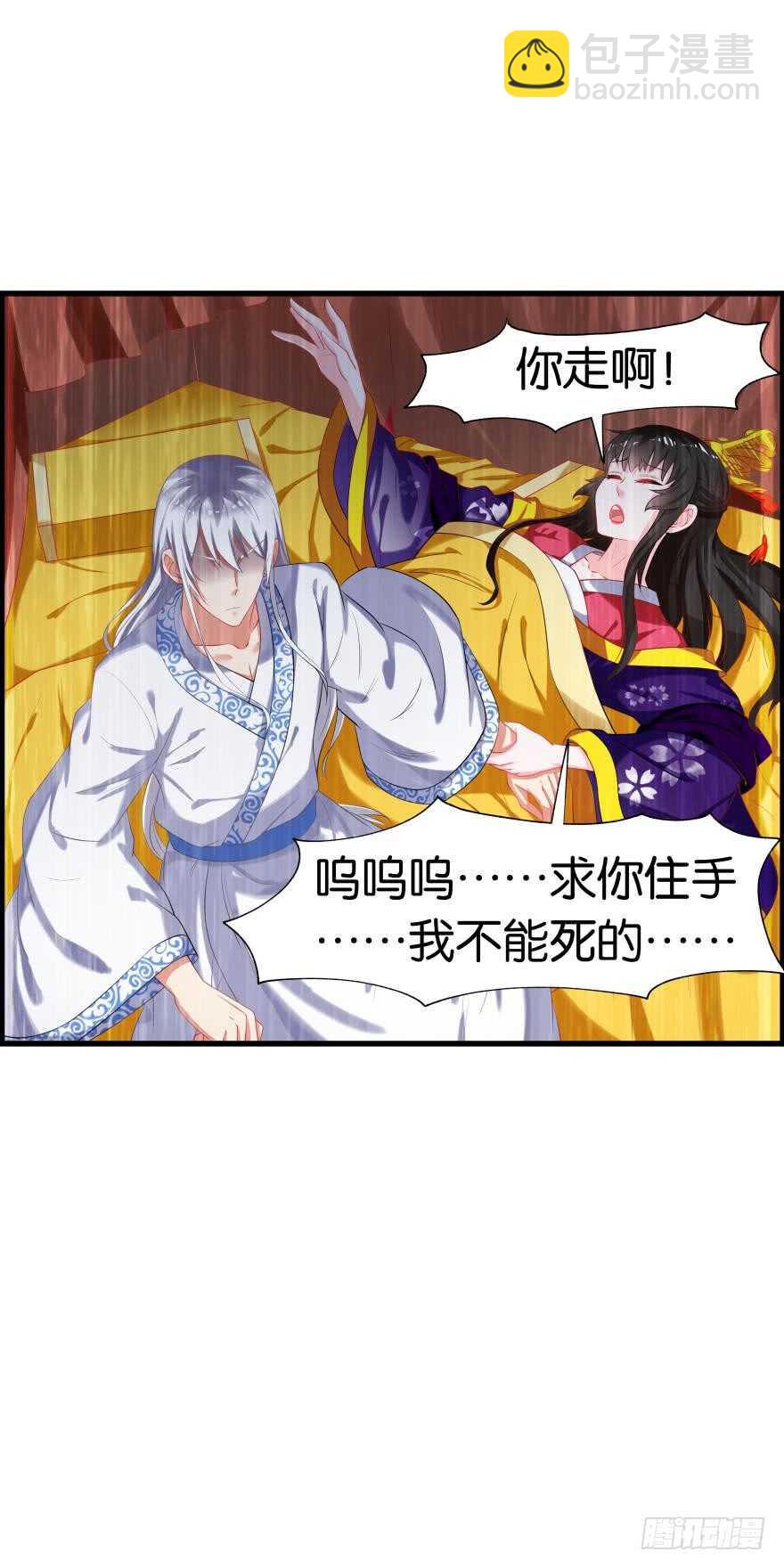 第85话：前缘45