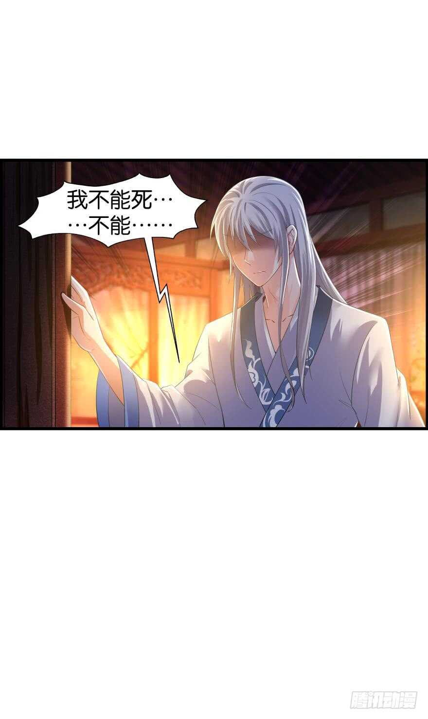 第85话：前缘47