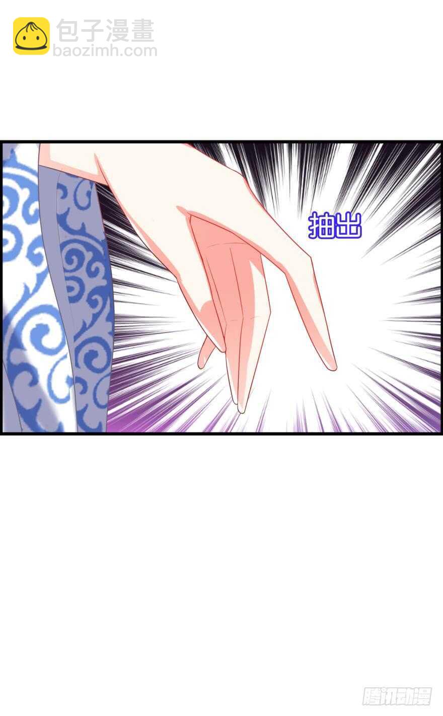 第85话：前缘50