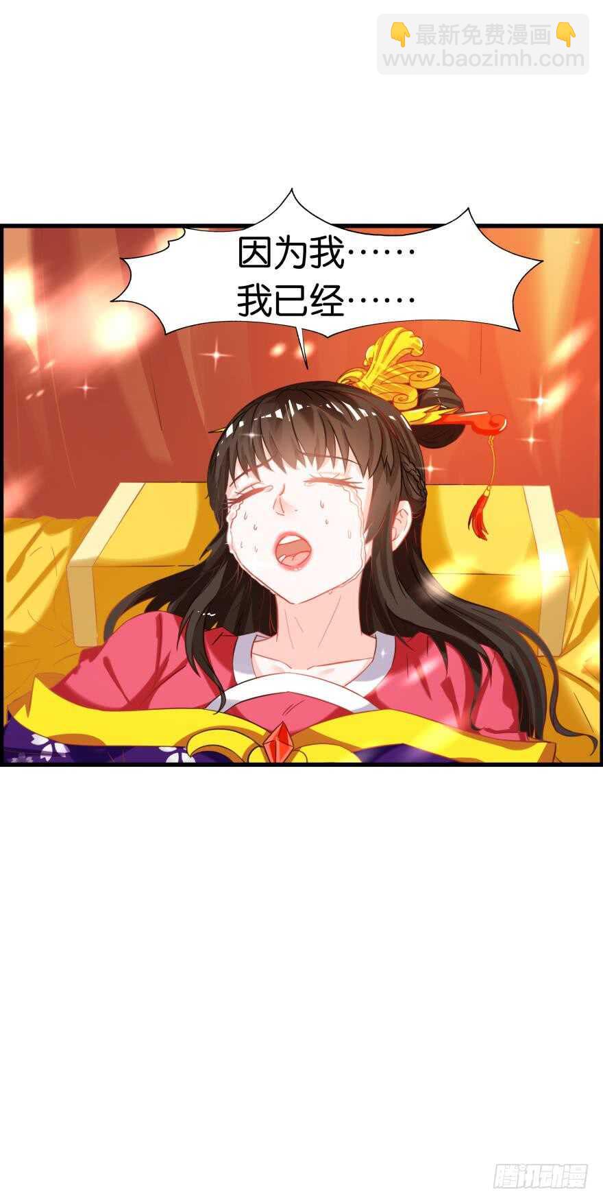 第85话：前缘52