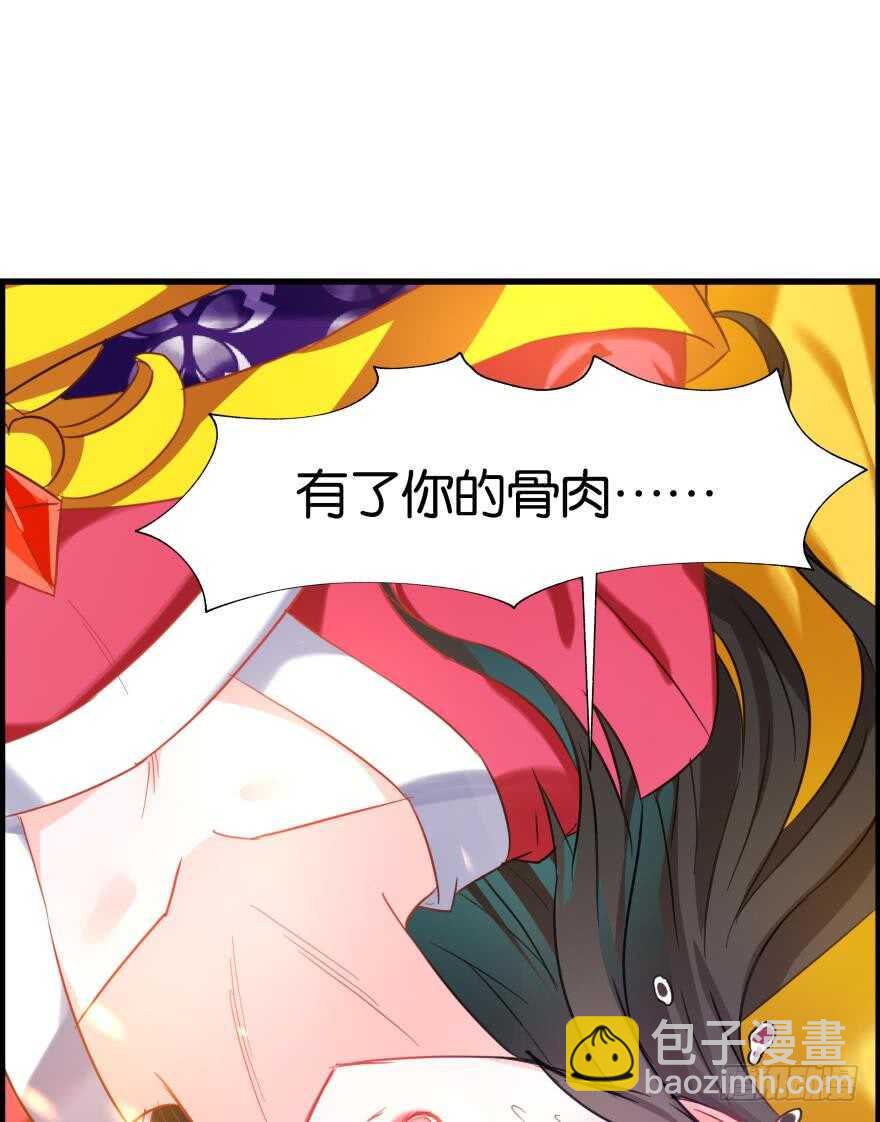 第85话：前缘54