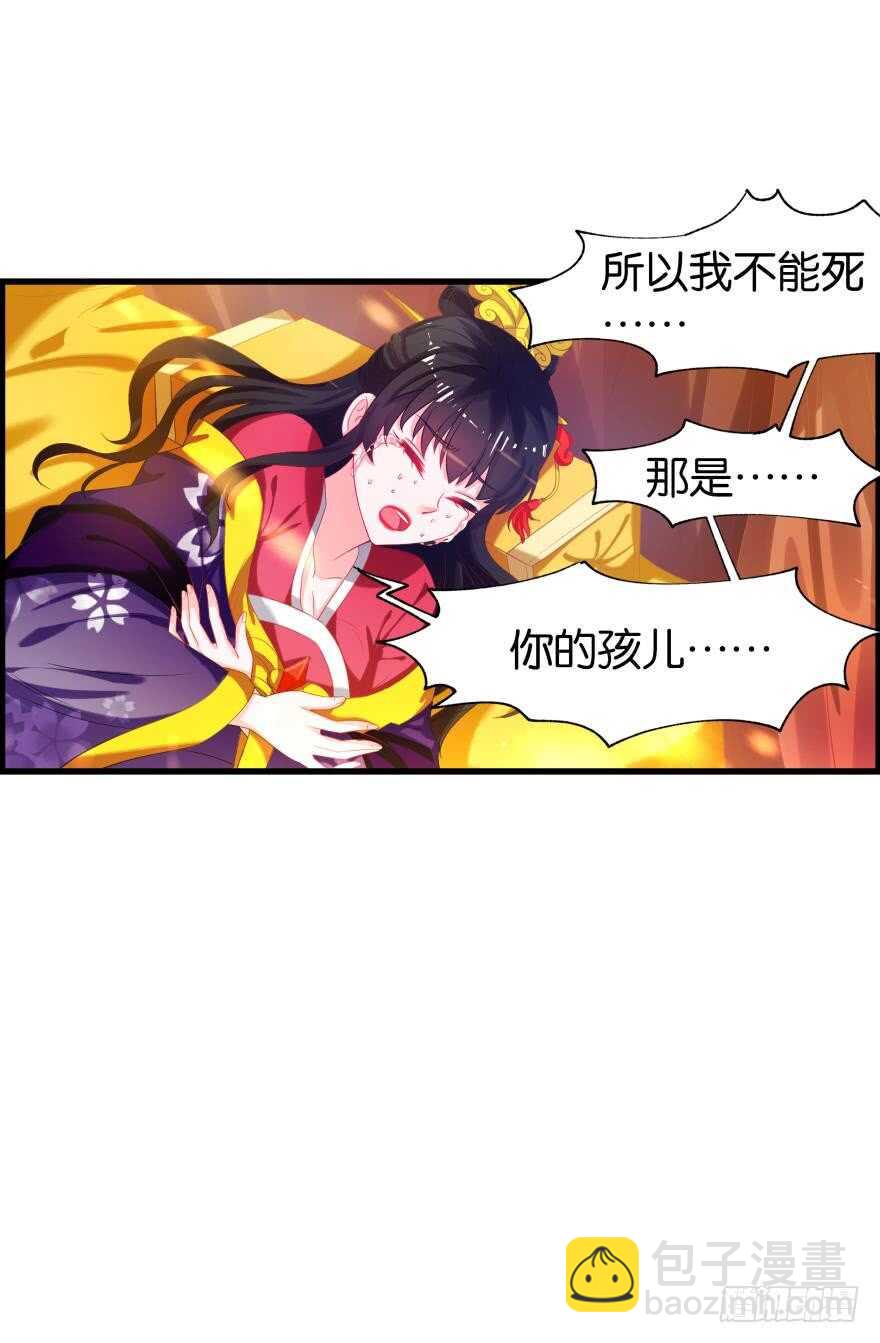 第85话：前缘60