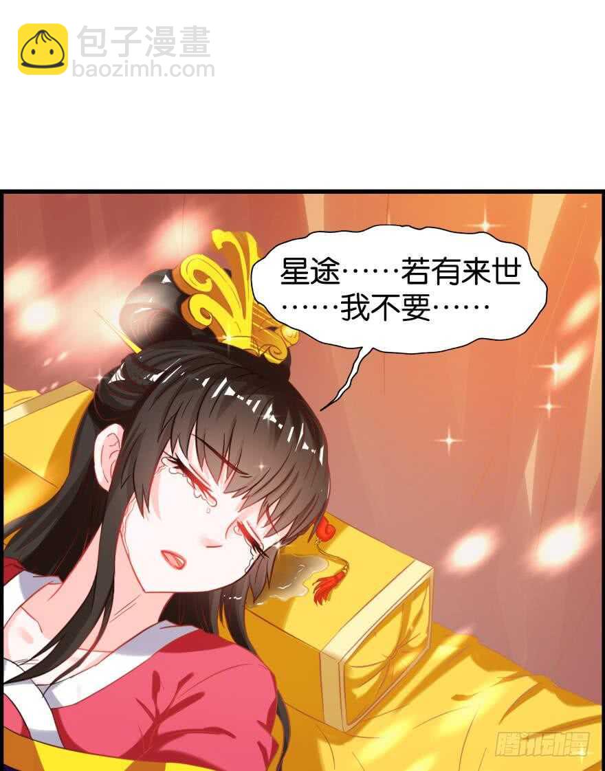 第85话：前缘65