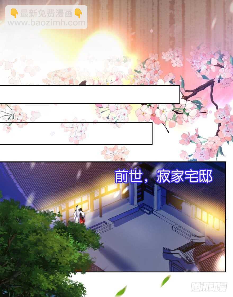 第85话：前缘7
