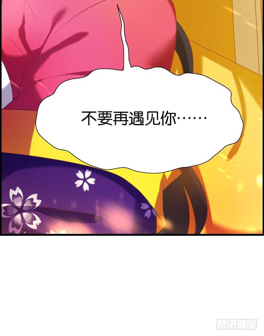 第85话：前缘71