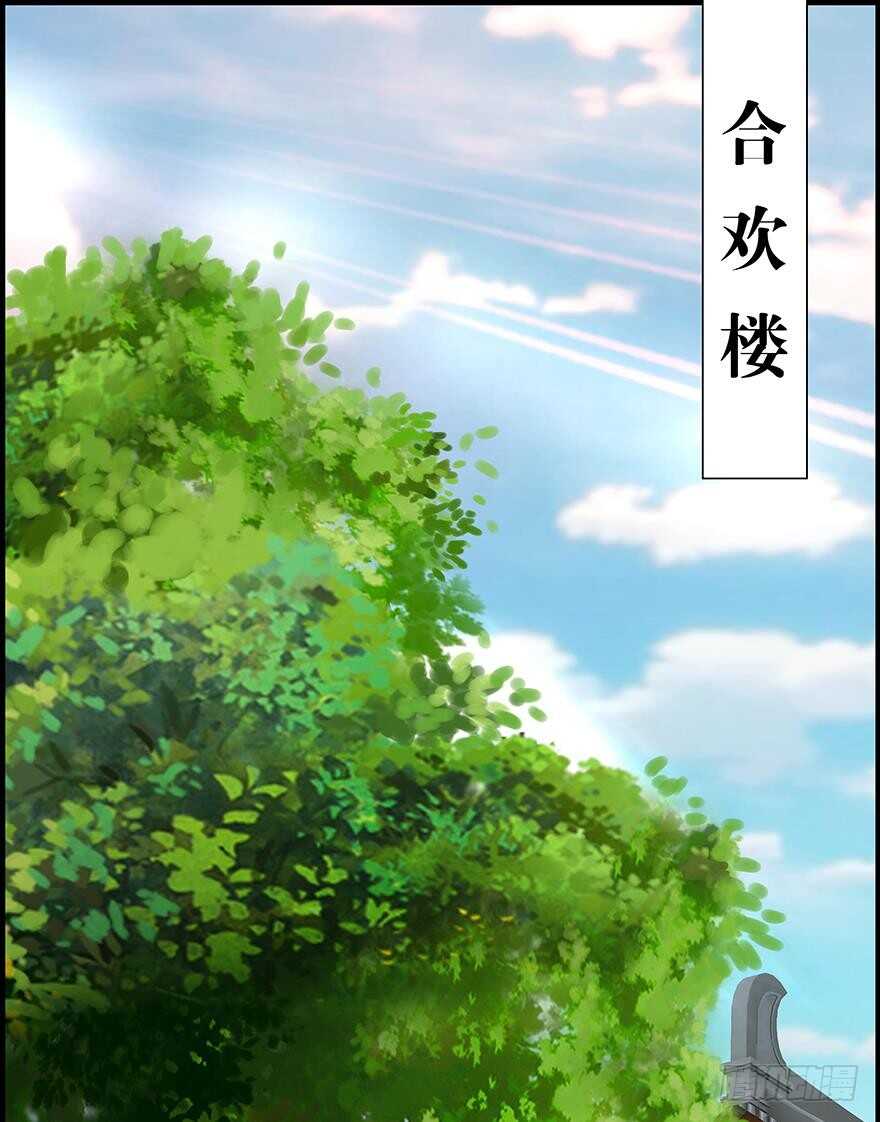番外：郎骑竹马（下）0