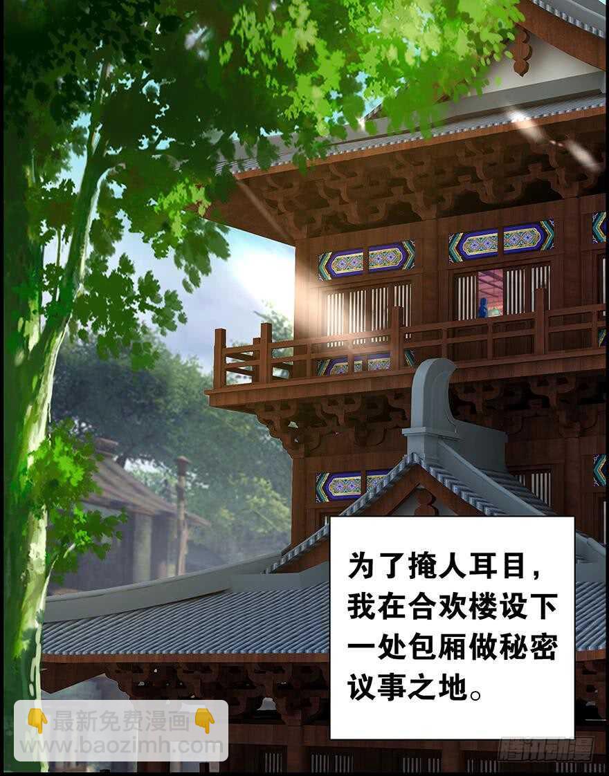 番外：郎骑竹马（下）1