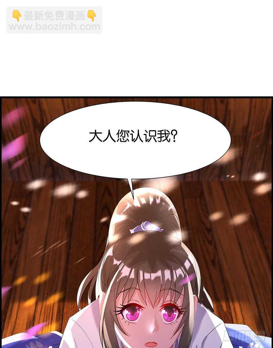 番外：郎骑竹马（下）10