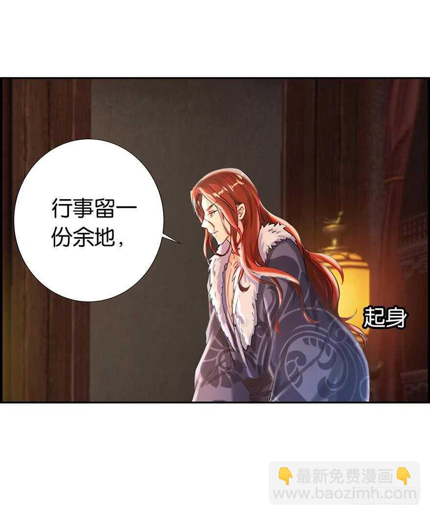 番外：郎骑竹马（下）13