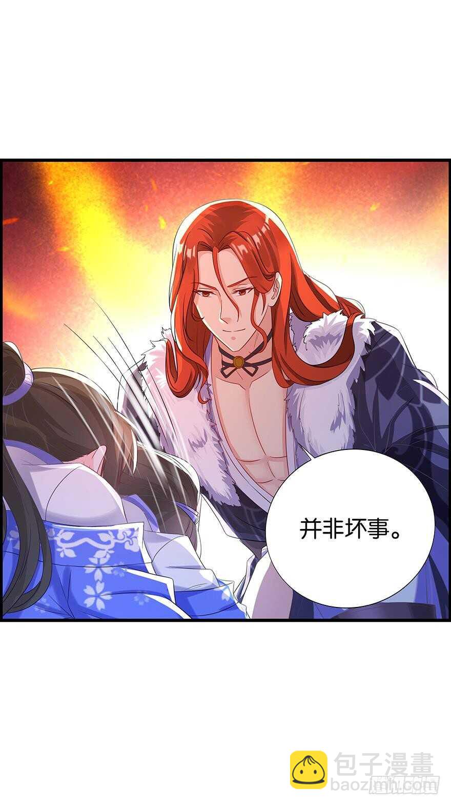 番外：郎骑竹马（下）14