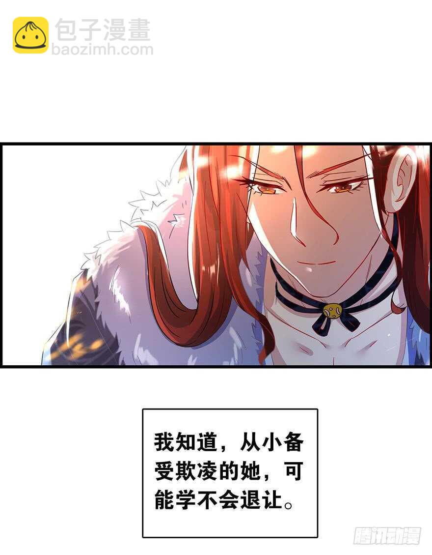 番外：郎骑竹马（下）16