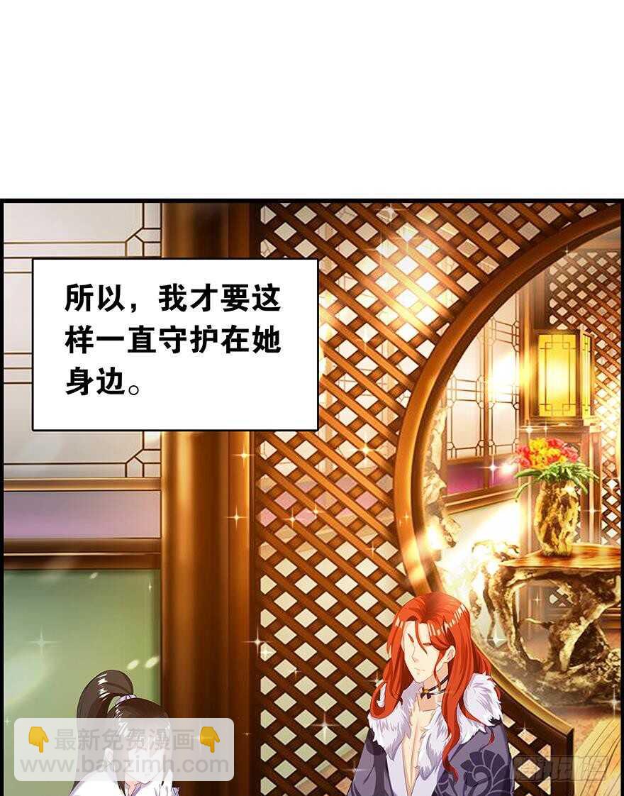 番外：郎骑竹马（下）17