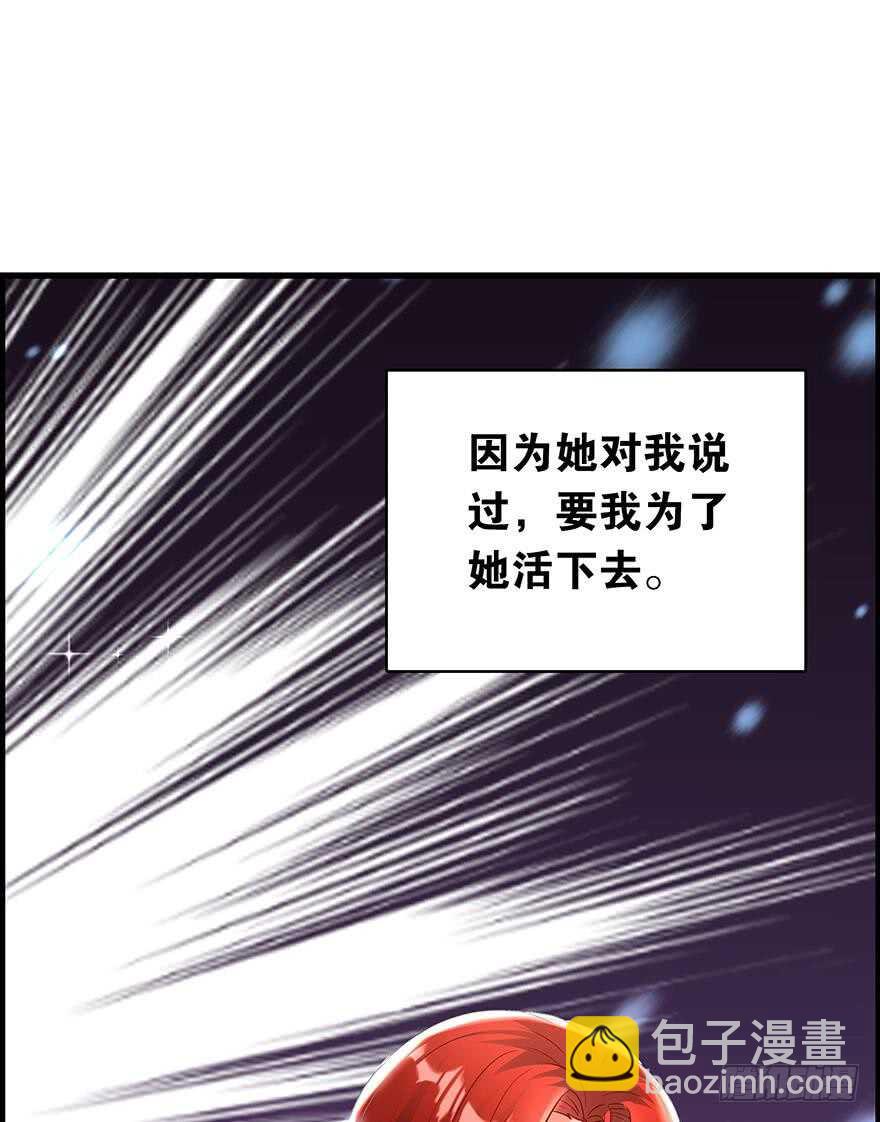 番外：郎骑竹马（下）19