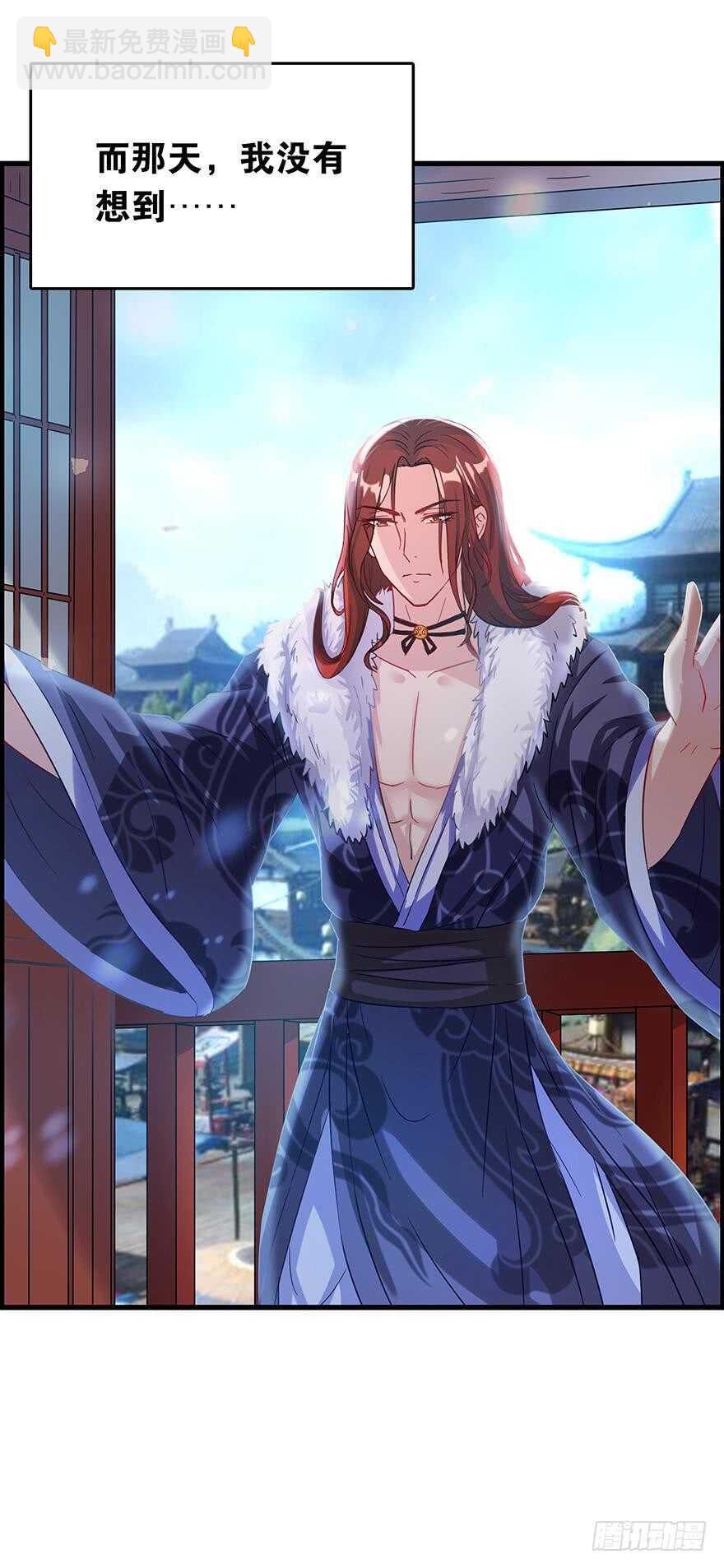 番外：郎骑竹马（下）2