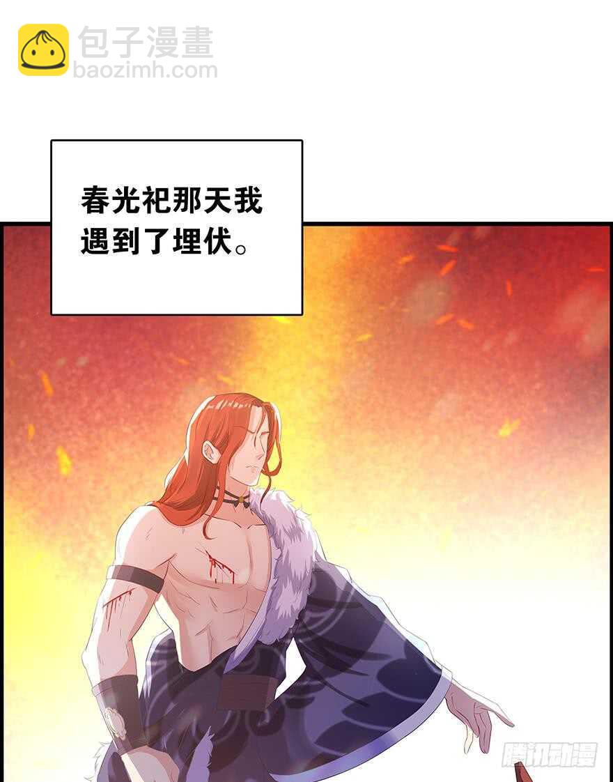 番外：郎骑竹马（下）21