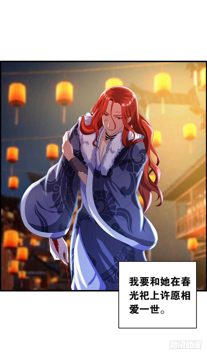 番外：郎骑竹马（下）24
