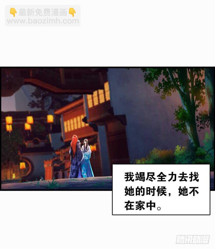 番外：郎骑竹马（下）25