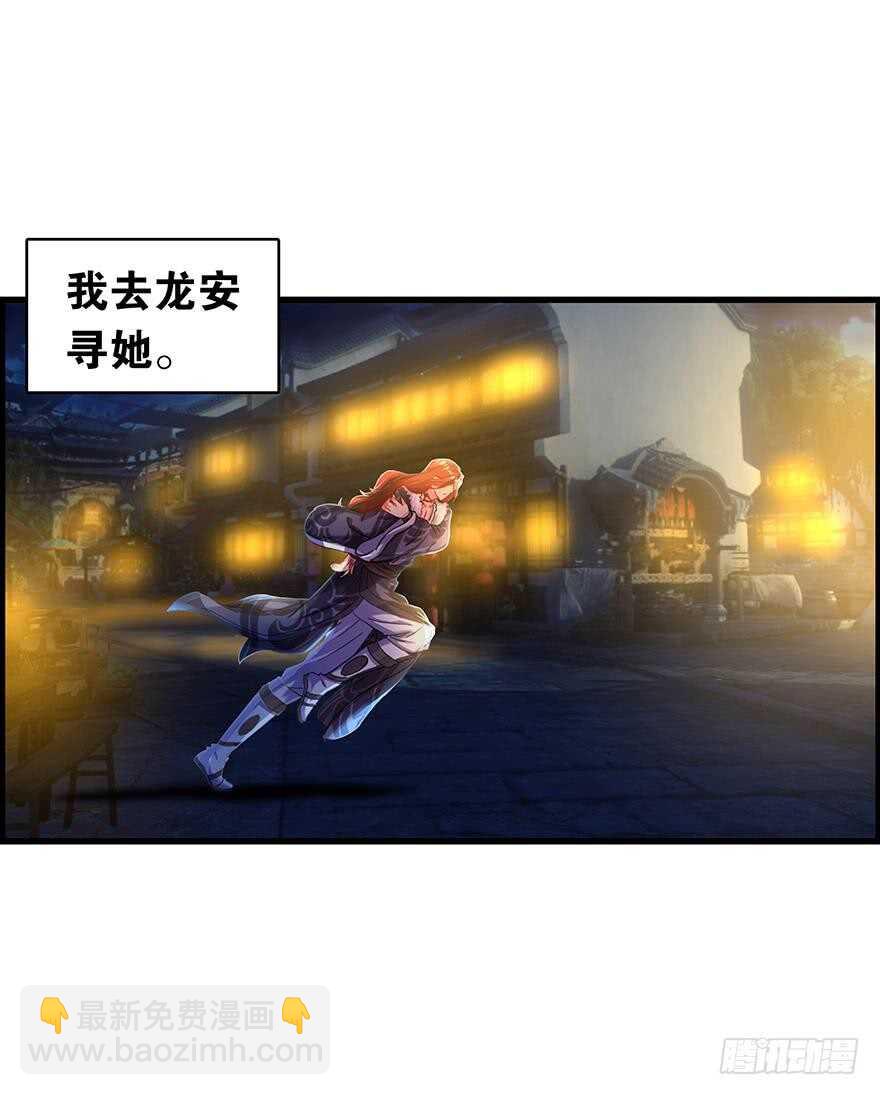 番外：郎骑竹马（下）26