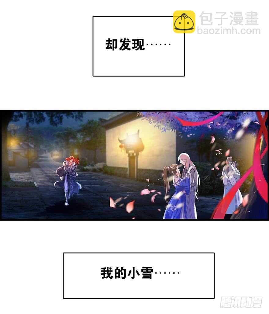 番外：郎骑竹马（下）27