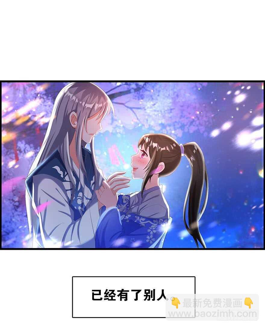 番外：郎骑竹马（下）29