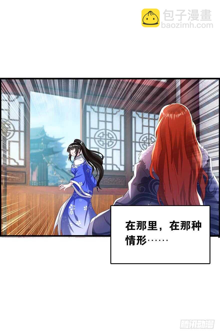 番外：郎骑竹马（下）3