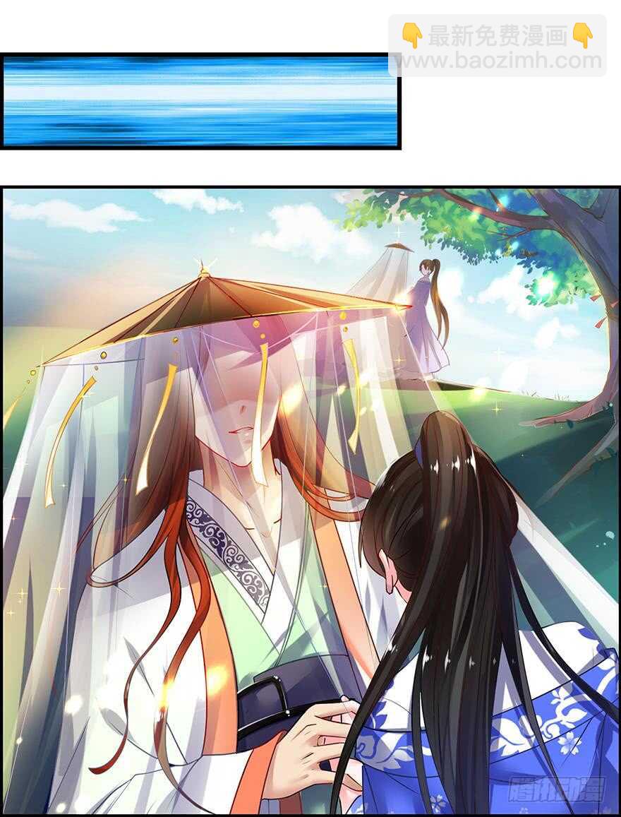 番外：郎骑竹马（下）30
