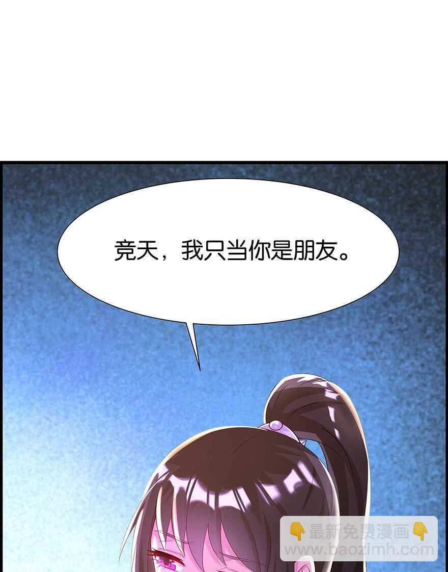 番外：郎骑竹马（下）32