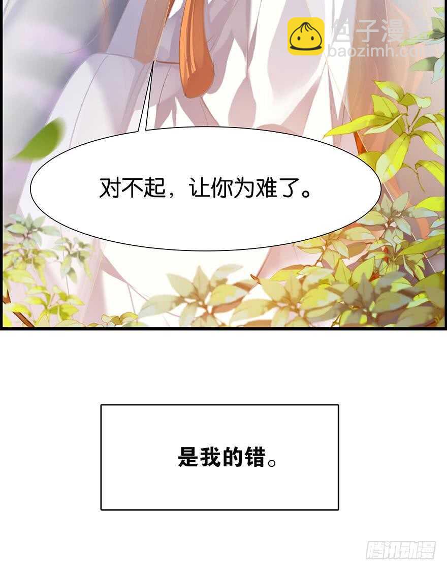 番外：郎骑竹马（下）35