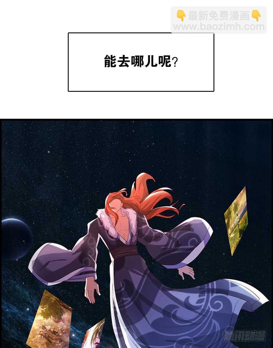 番外：郎骑竹马（下）38