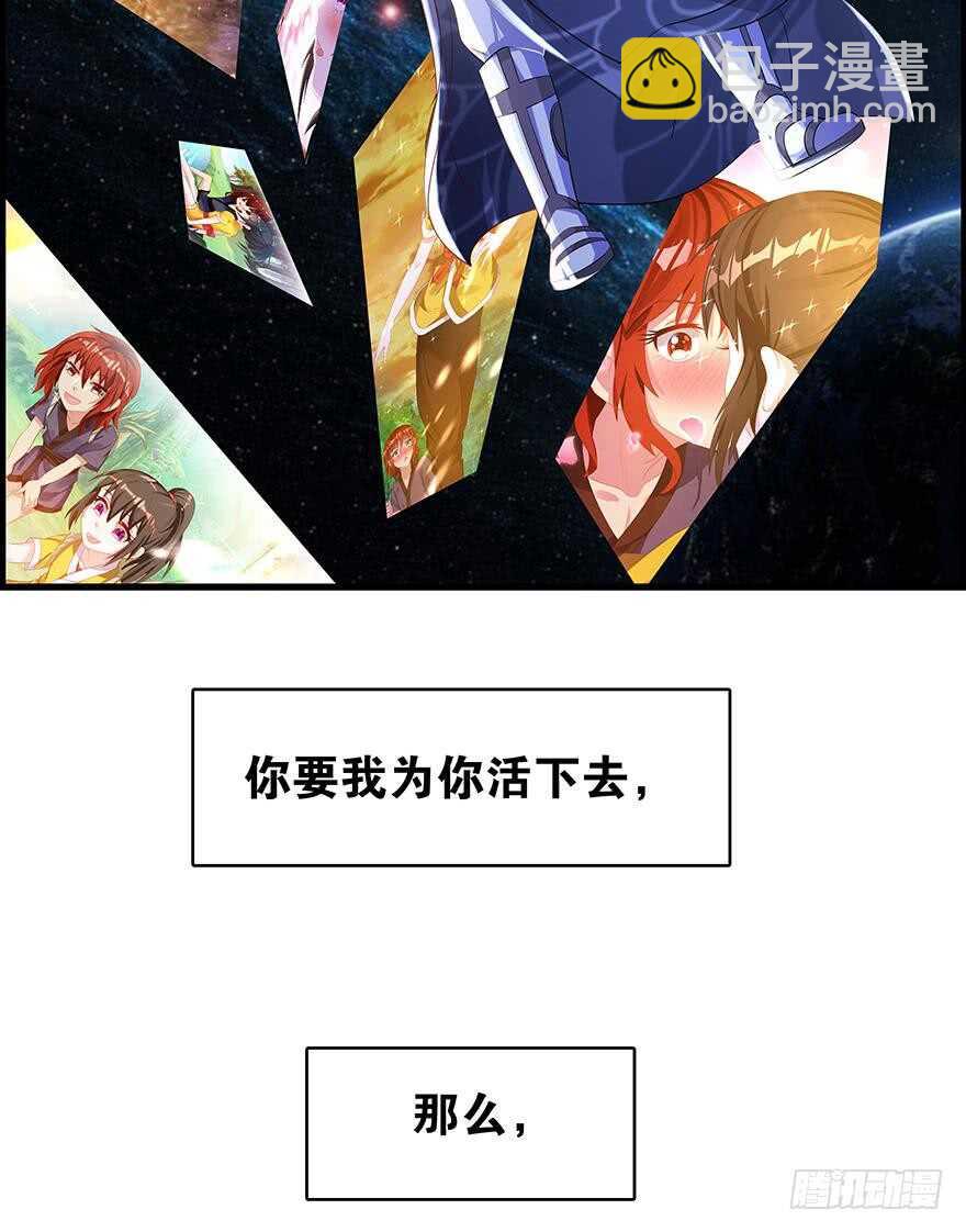 番外：郎骑竹马（下）39