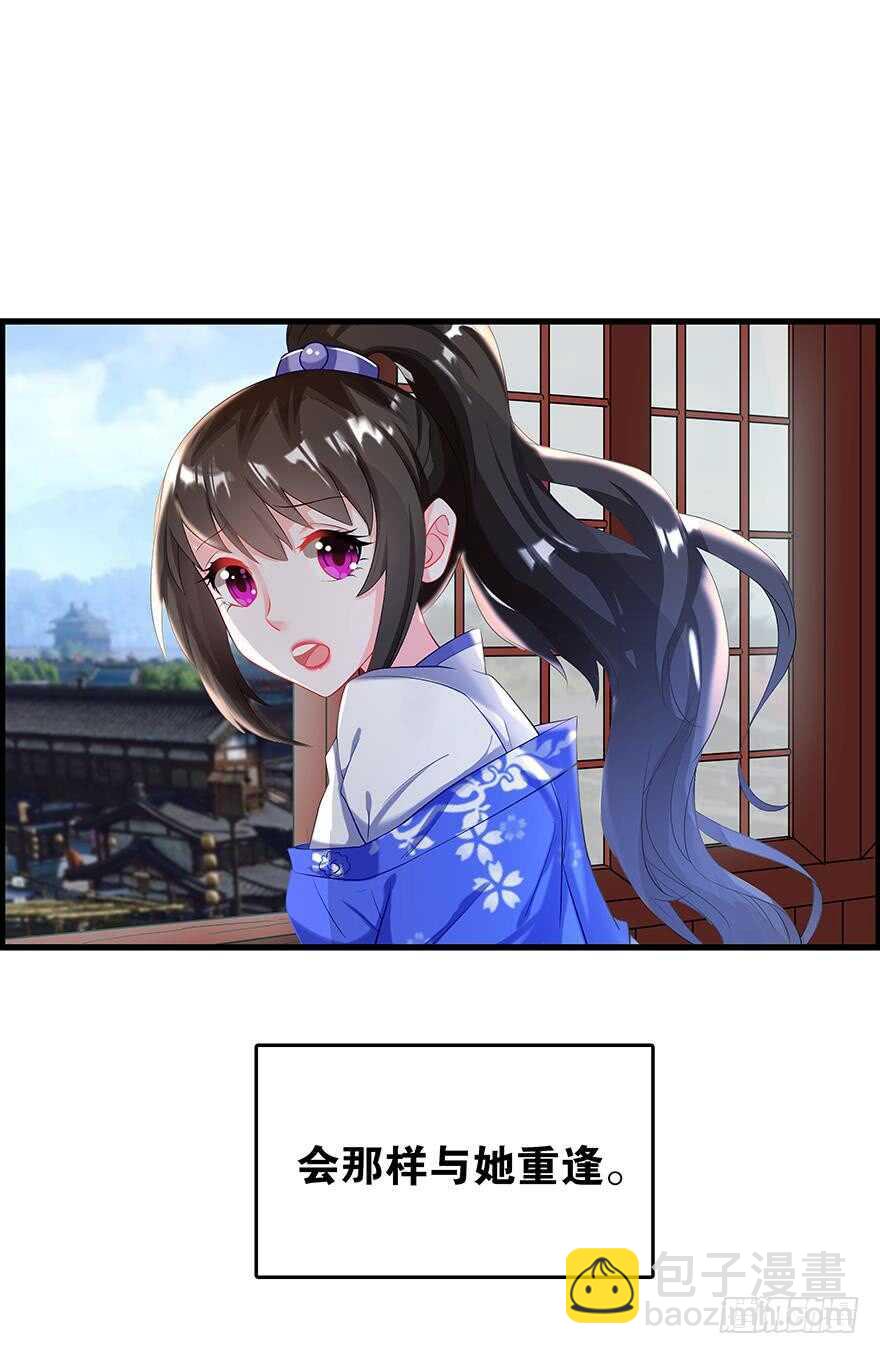 番外：郎骑竹马（下）4