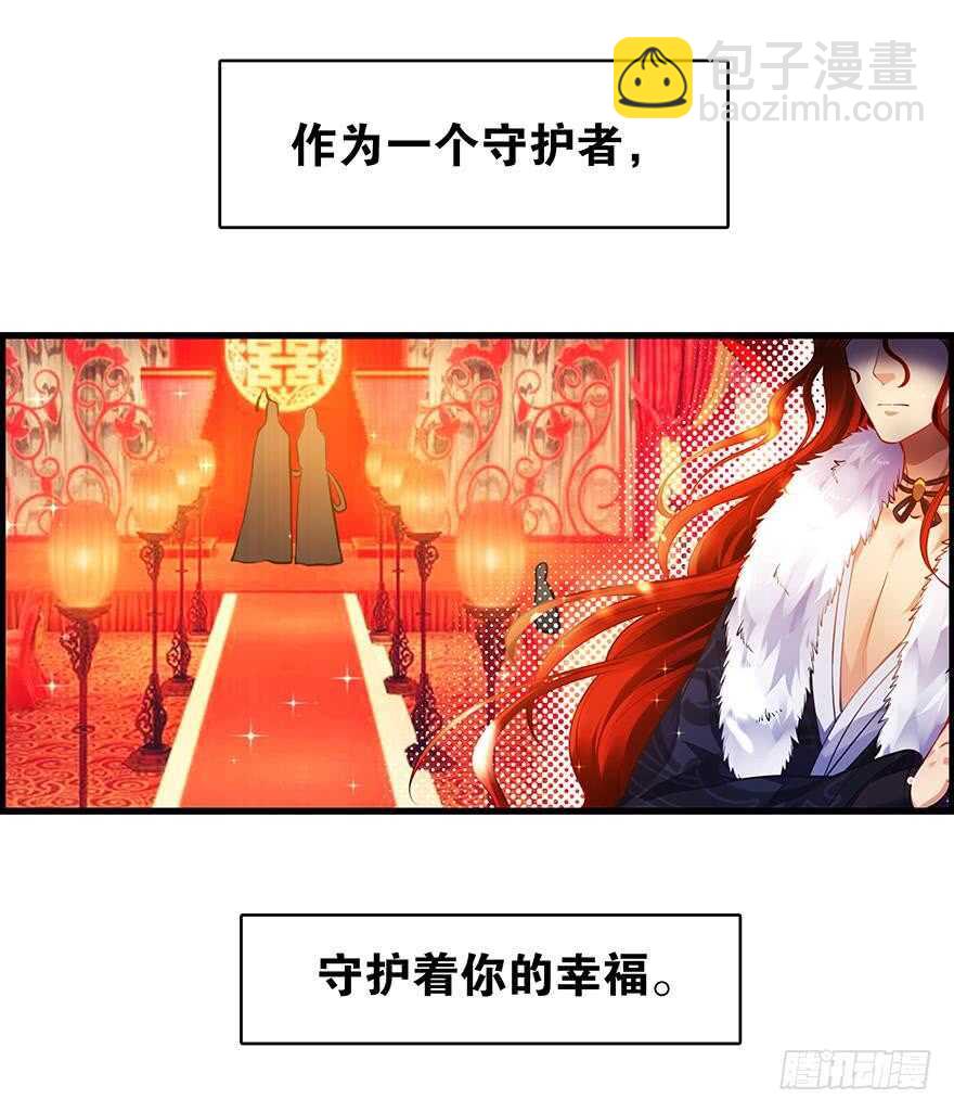 番外：郎骑竹马（下）41