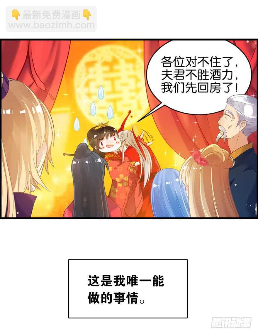 番外：郎骑竹马（下）42
