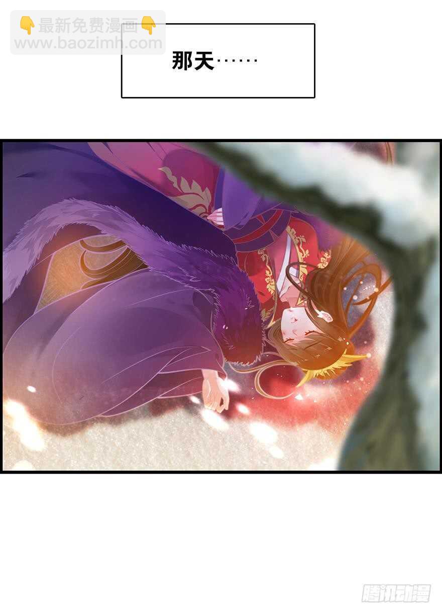 番外：郎骑竹马（下）45