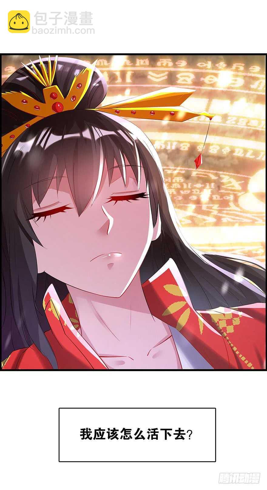 番外：郎骑竹马（下）56