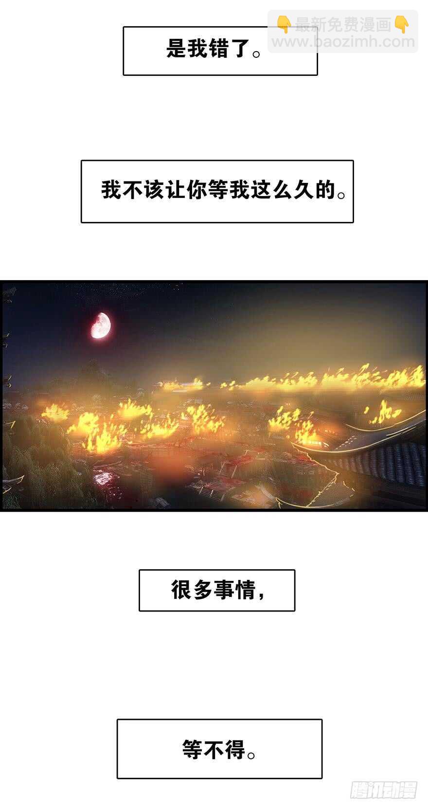 番外：郎骑竹马（下）59