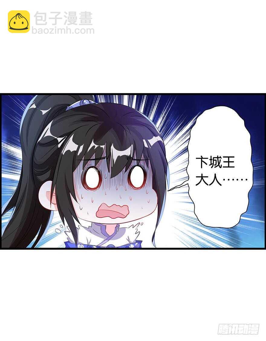 番外：郎骑竹马（下）6