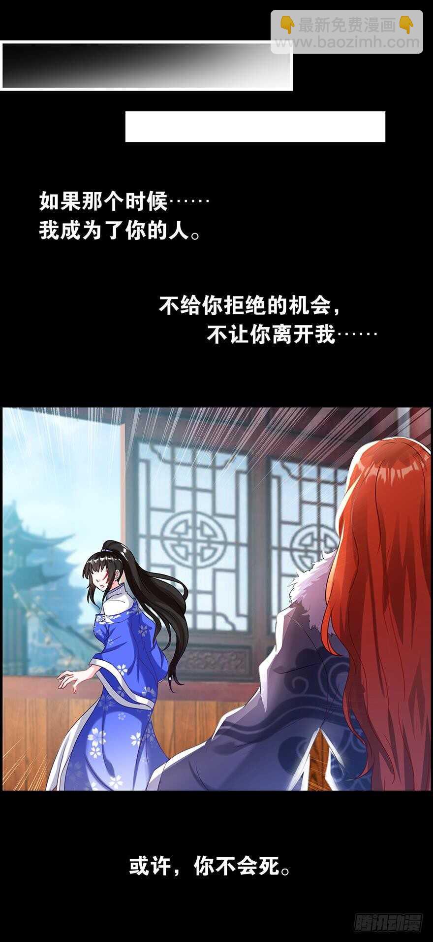 番外：郎骑竹马（下）60