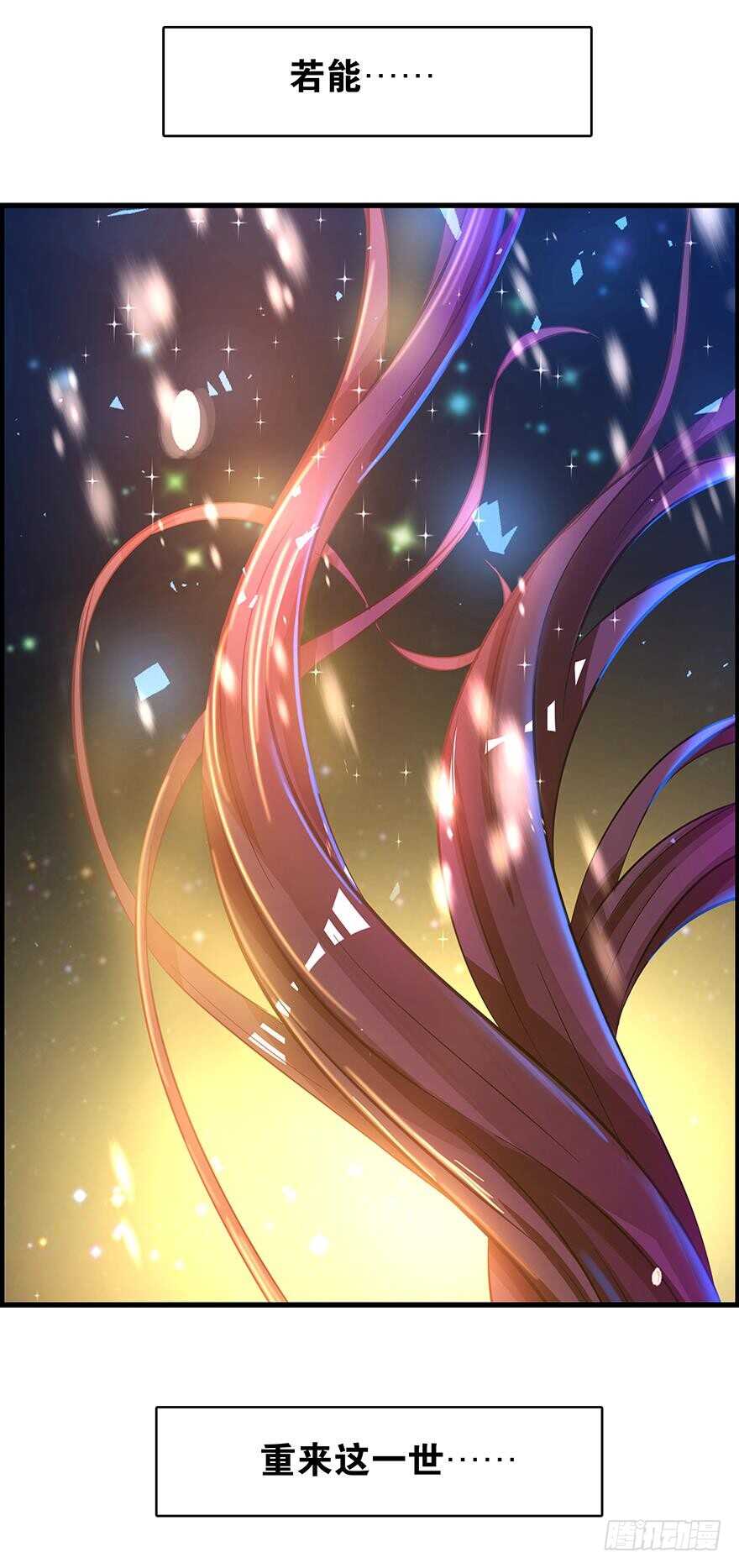 番外：郎骑竹马（下）63