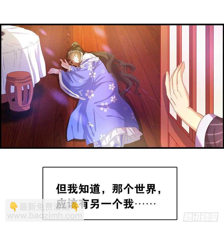 番外：郎骑竹马（下）65