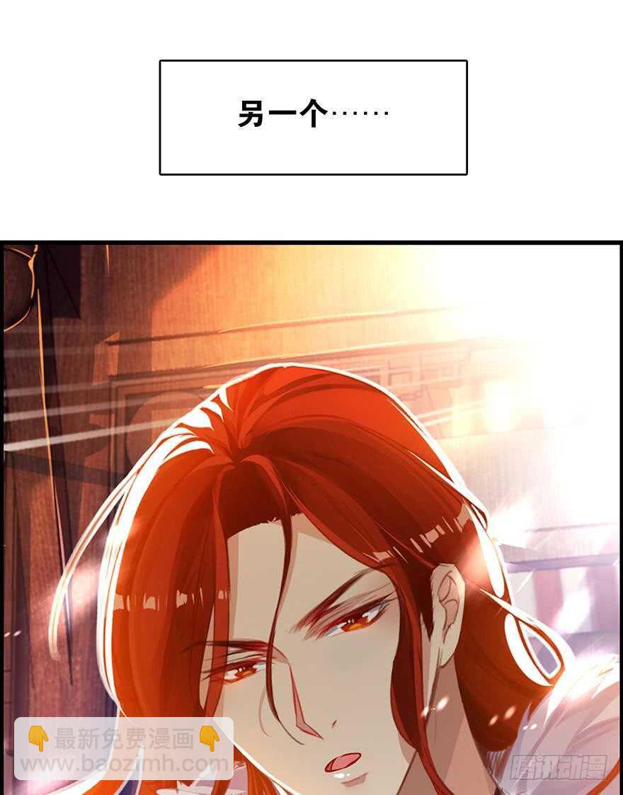 番外：郎骑竹马（下）66