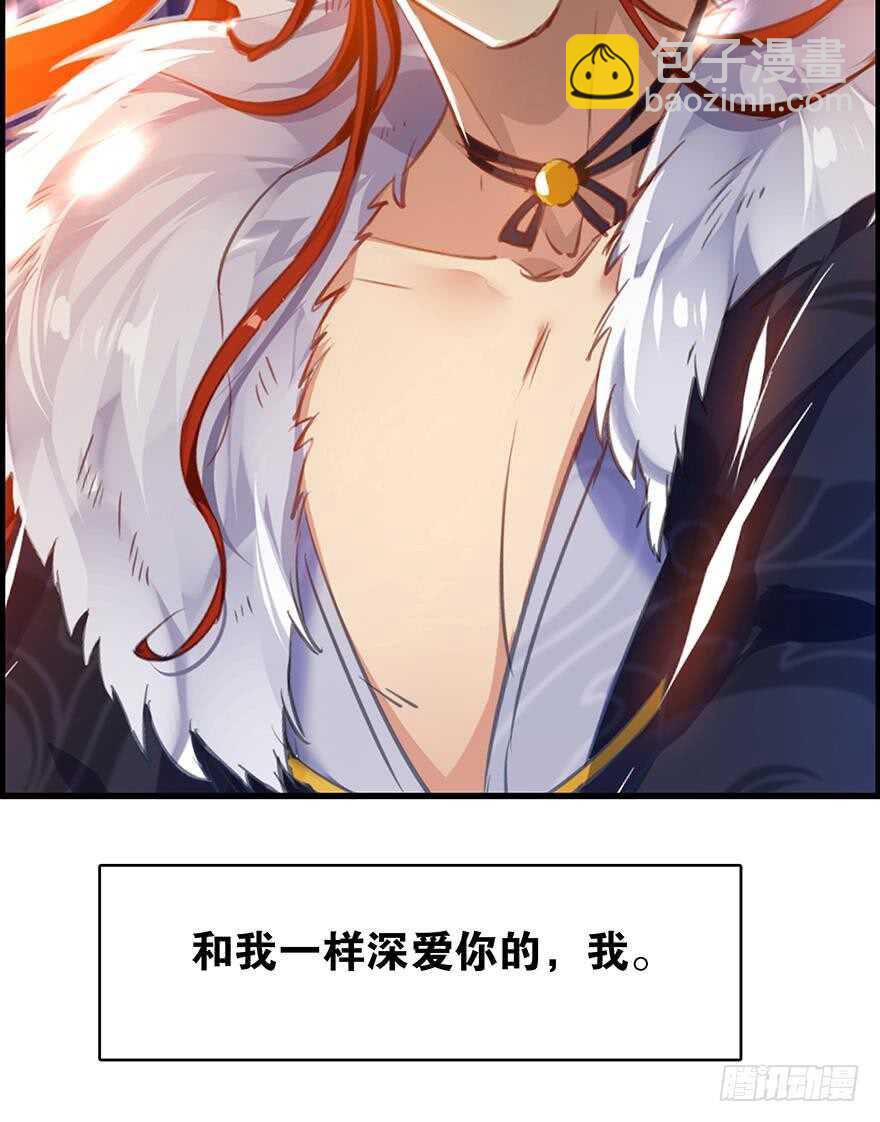 番外：郎骑竹马（下）67
