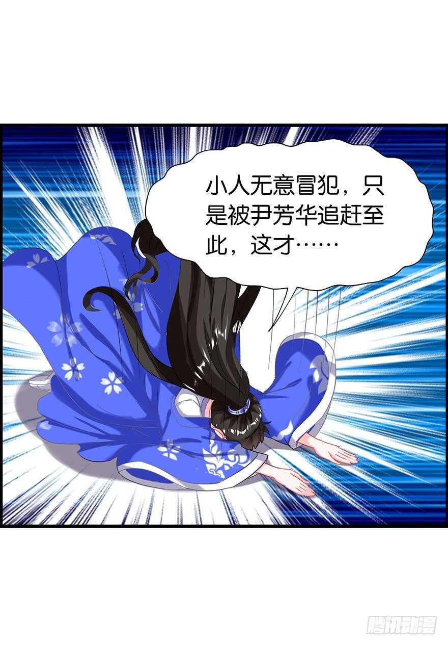 番外：郎骑竹马（下）7