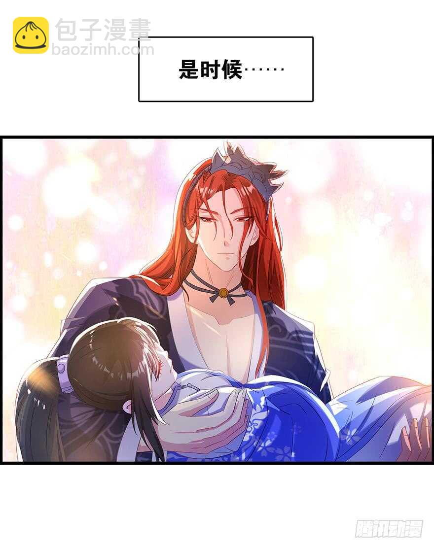 番外：郎骑竹马（下）70