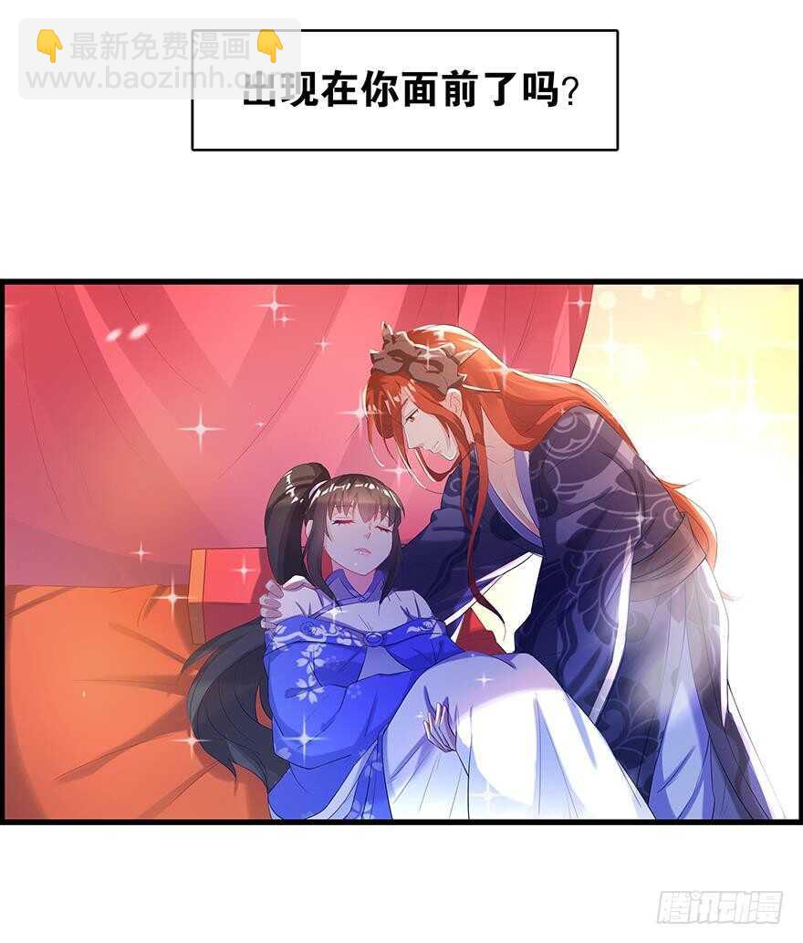 番外：郎骑竹马（下）71