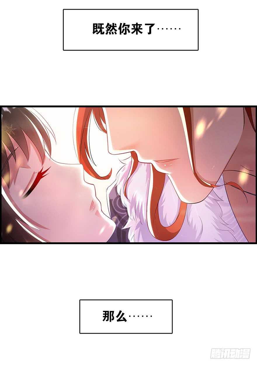 番外：郎骑竹马（下）73