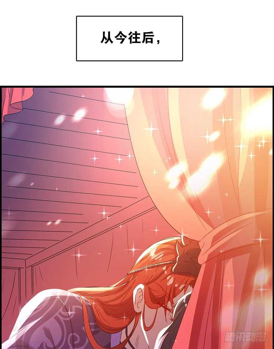 番外：郎骑竹马（下）75