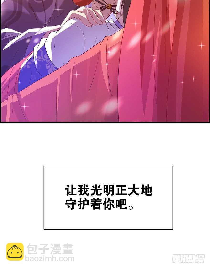 番外：郎骑竹马（下）76