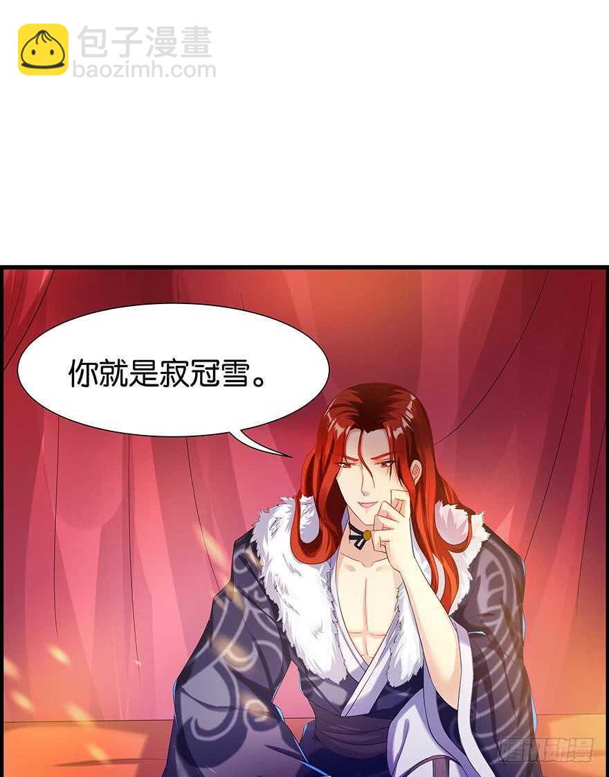 番外：郎骑竹马（下）8