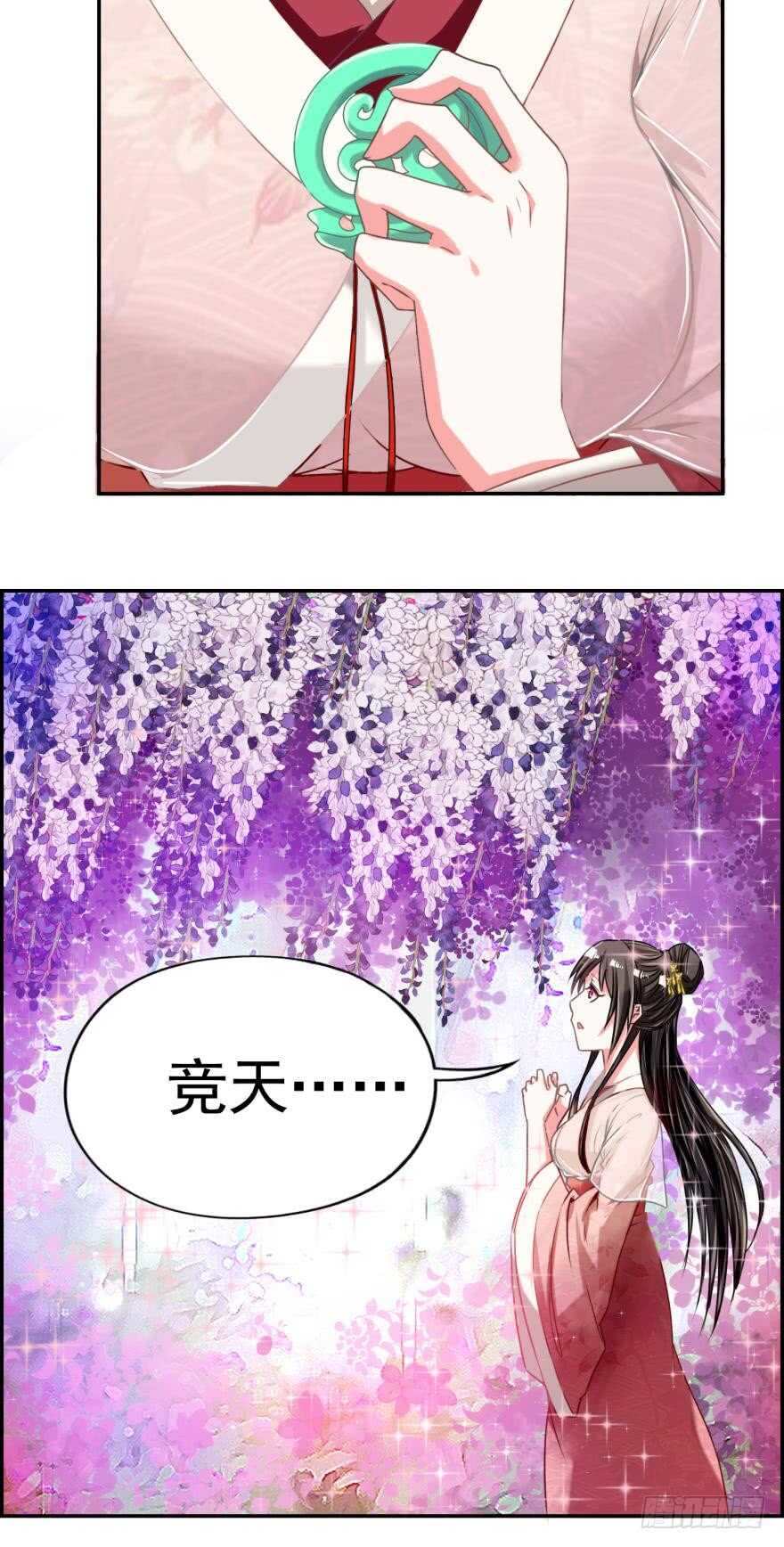 第88话：令你重生的是我1